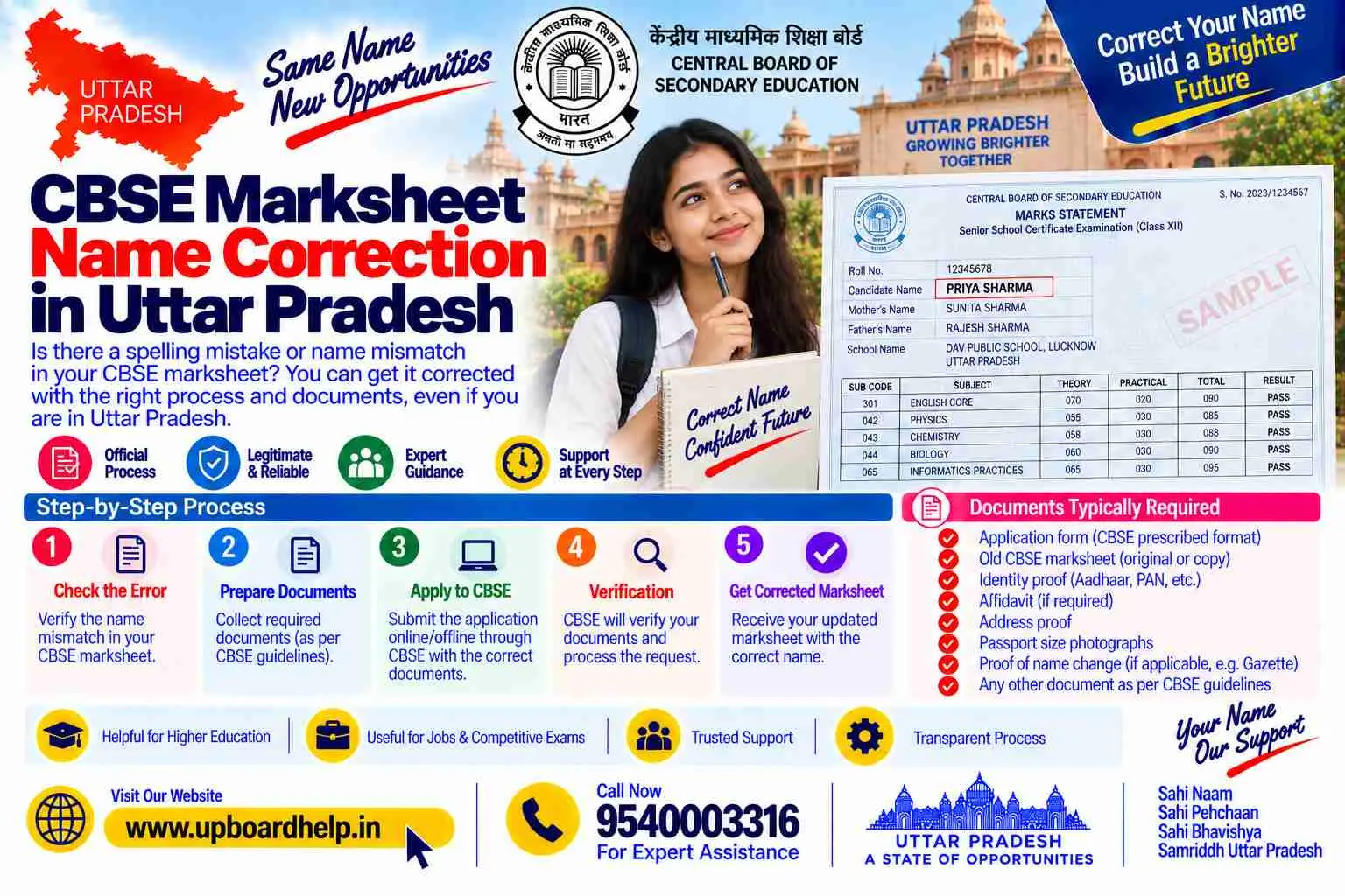 CBSE marksheet name correction for Uttar Pradesh students under Bye-law 69.1