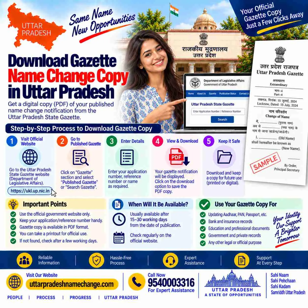 Downloading a gazette name change copy from the e-Gazette archive in Uttar Pradesh