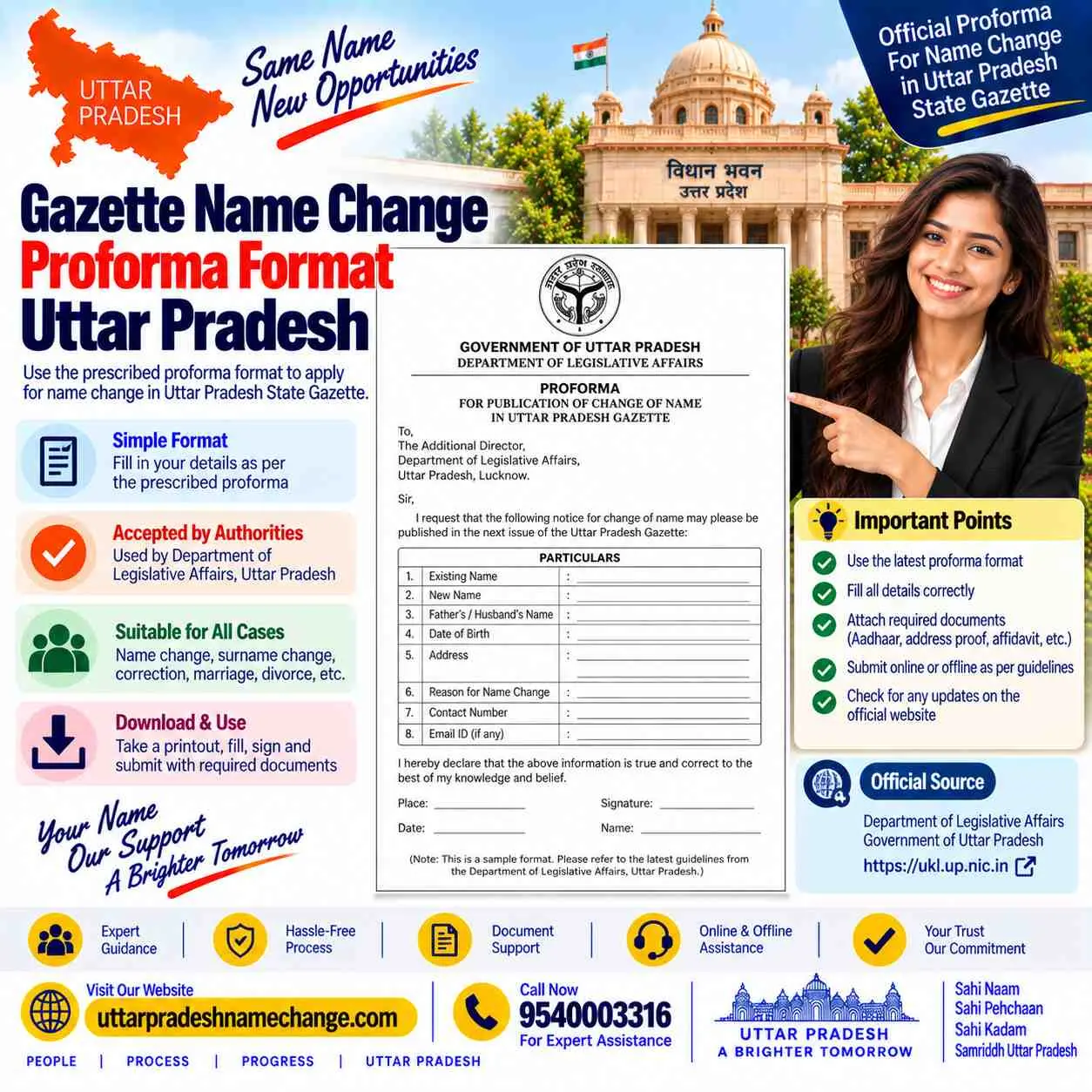 Gazette name change proforma format for Uttar Pradesh with its witness block