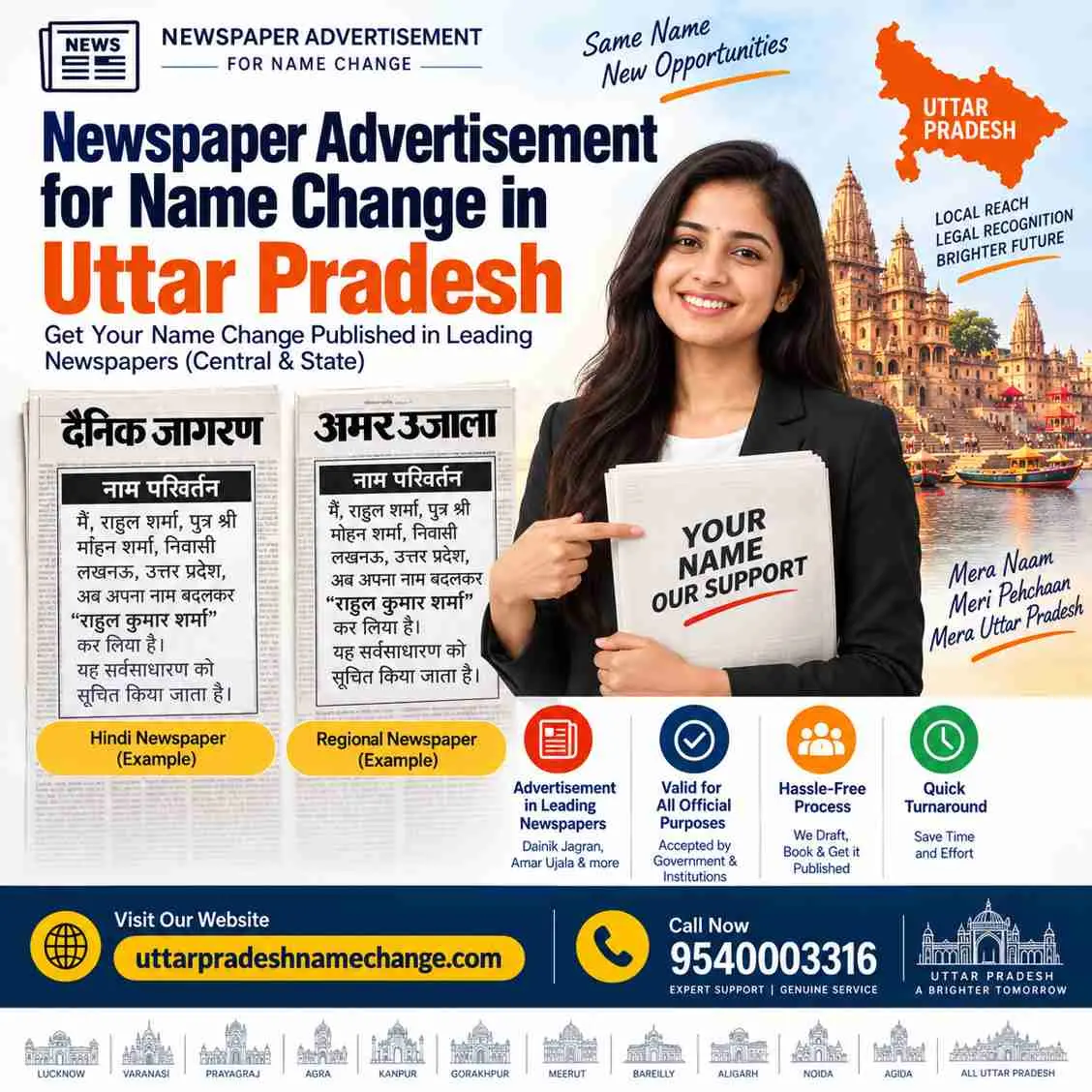 Newspaper advertisement for name change in Uttar Pradesh, one Hindi and one English daily with full pages kept